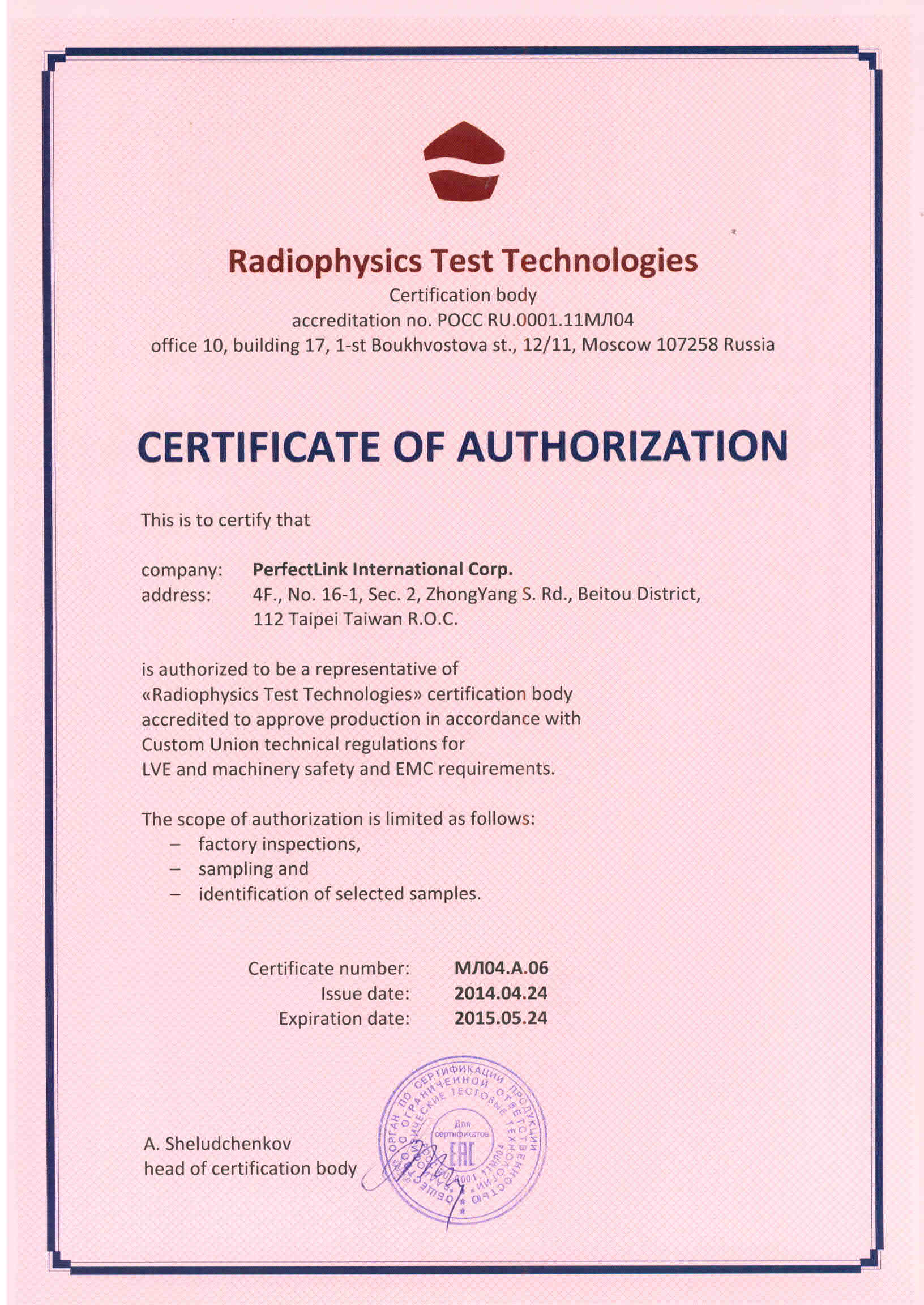 certifcate of authorization